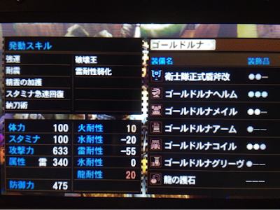 Mh4 スキル シミュ 326726-Mh4 スキルシミュレーター