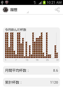 How to install Coffee Tap 1.1 apk for android