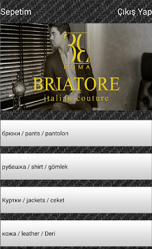 【免費購物App】Moda Briatore-APP點子