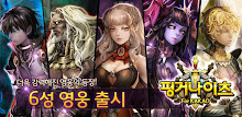 핑거나이츠~땡기는RPG for Kakao APK