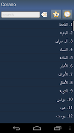 Quran in Italian poster 1