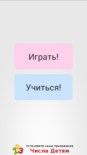 【免費教育App】Для детей: учим формы и фигуры-APP點子