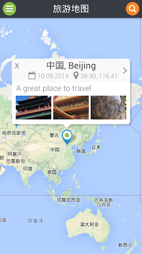 【免費旅遊App】旅游地图-APP點子