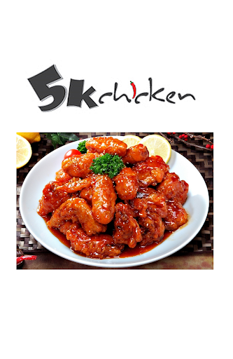 5k치킨