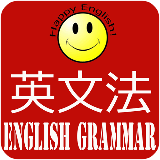 English grammar for Japanese 書籍 App LOGO-APP開箱王