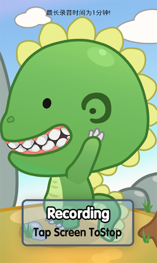 免費下載休閒APP|Funny Talking Dinosaur app開箱文|APP開箱王