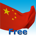 Chinese in a Month Free logo