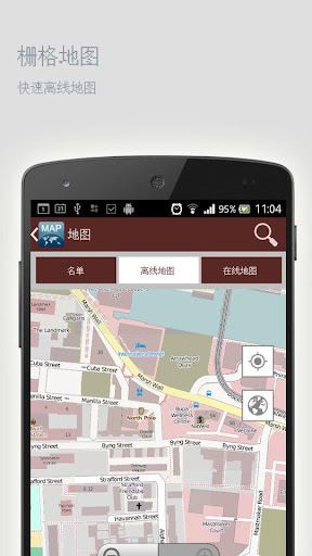 【免費旅遊App】阿姆斯特丹离线地图-APP點子