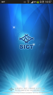 Free Download SICT 모바일 정보서비스 APK