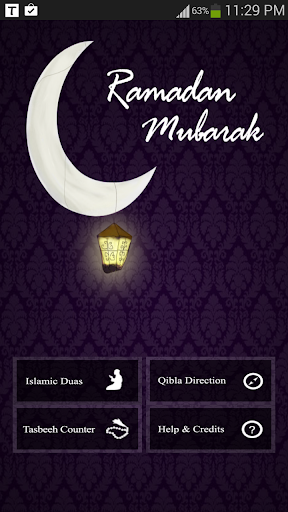 Ramadan2014