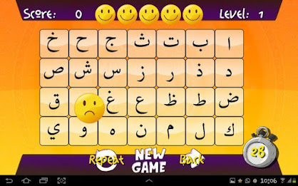 Alif Ba Ta Memory poster 4