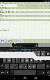 How to download パスワード管理ツール、アカウント名とパスワードを保管する 5.0 unlimited apk for laptop