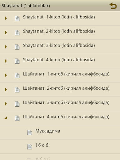 免費下載書籍APP|Шайтанат (1-4-китоблар) app開箱文|APP開箱王