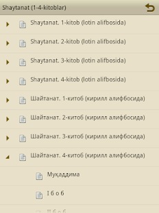 Free Download Shaytanat (1-4-kitoblar) APK for Android