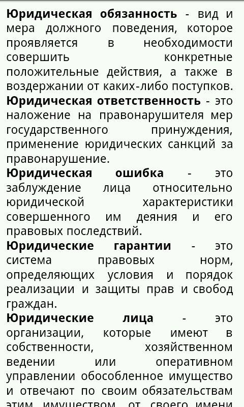 Шпаргалка по егэ по русскому языку 2013