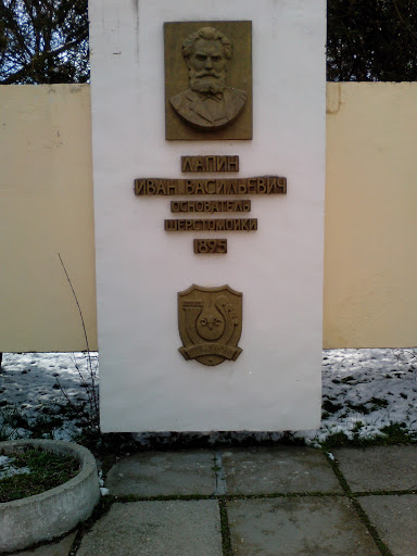 Памятник Лапину
