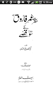 Free Download Hazrat Umar (RA) k 100 Qissay APK