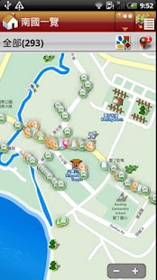 Download 恆春半島帶路機 APK