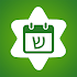 Jewish calendar - Simple Luach5.8.2