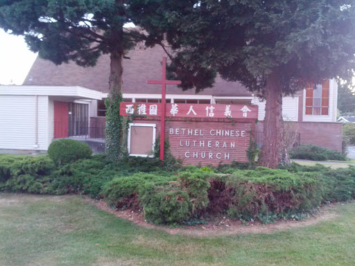 Bethel Chinese Lutheran Church