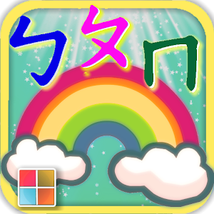 ㄅㄆㄇ注音圖卡/拼圖 APK for Blackberry  Download Android APK GAMES 