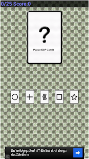 How to download Peace Esp Cards 1.0 mod apk for bluestacks