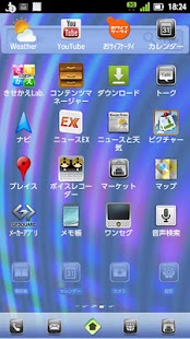 Free Download フューチャーライン-きせかえLab. APK