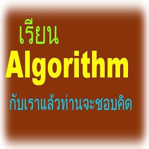 Руководство