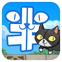 Han-Neko the mysterious cat icon