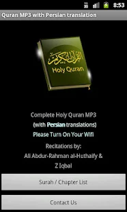 Quran MP3 With Persian