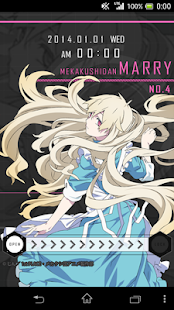Lastest ロック画面/マリー エネ シンタロー メカクシティアクターズ APK for Android