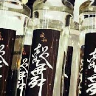 藏酒酒莊