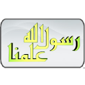 رسول الله علمنا logo