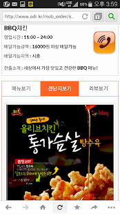 Free 연성맛집 APK