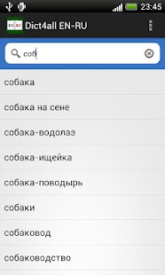 How to mod English-Russian dictionary 1.2 mod apk for bluestacks