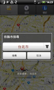 How to install 台灣美食餐廳 2.2 unlimited apk for android