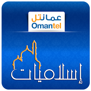 IslamIyat.apk 1.2.8
