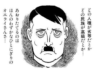 アドルフ に 告ぐ あらすじ 255992
