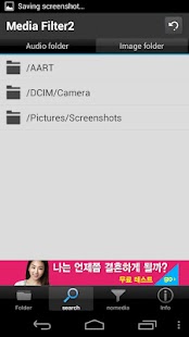 Free Download Media Filter2 (.nomedia) APK