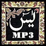 Cover Image of Herunterladen Yaseen MP3 1.3 APK