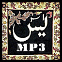 Yaseen MP3 mobile app icon