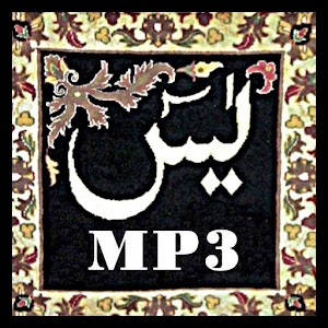 Yaseen MP3 - Android Apps on Google Play