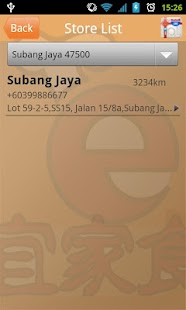 How to mod eplusmeal 1.0.2 mod apk for android