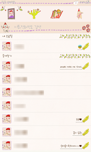 How to mod 피크닉 카카오톡 테마 lastet apk for android