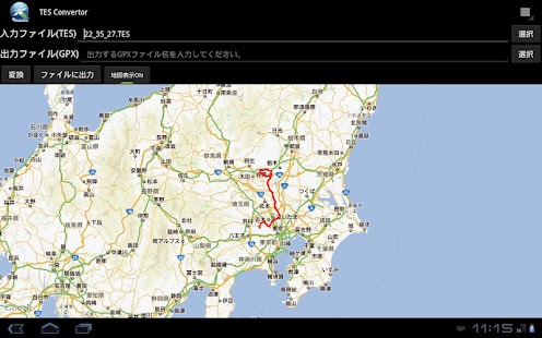 How to get TES Convertor 0.9.0 unlimited apk for android