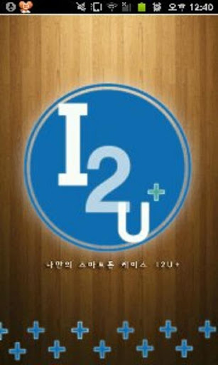 I2U+