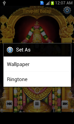 【免費娛樂App】Tirupati Balaji Ringtones-APP點子