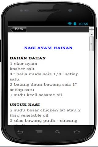 【免費生活App】Resepi Nasi Ayam Best-APP點子