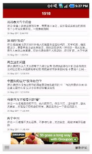 How to mod 一五一十部落 patch 3 apk for bluestacks