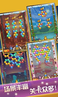 Free Download Bubble Battle APK